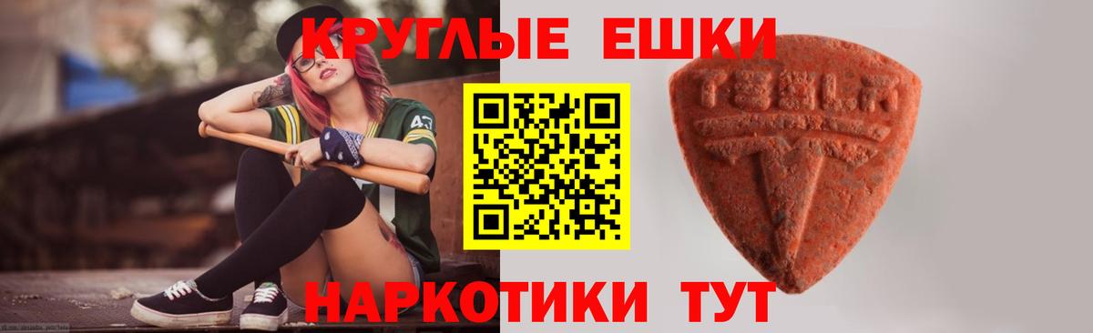 Ecstasy TESLA Сертолово