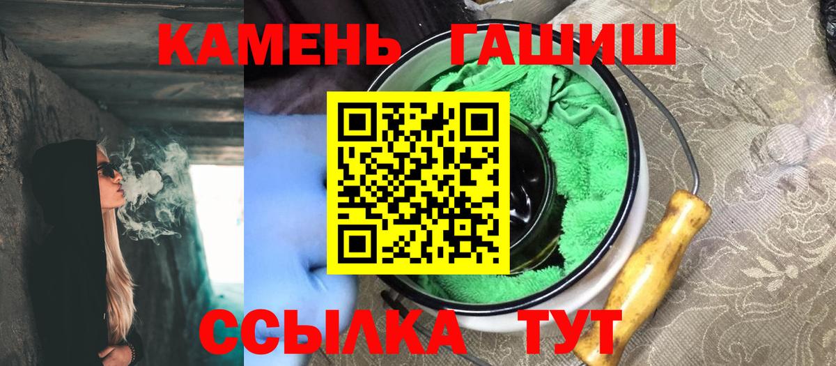 ГАШ гарик Сертолово