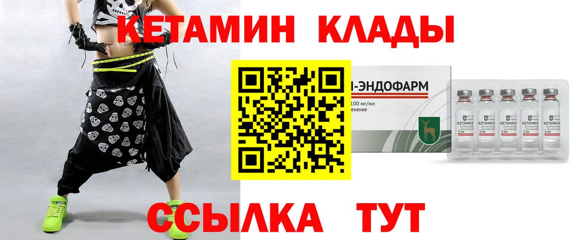 OMG сайт  КЕТАМИН ketamine  Кетамин ketamine  Вход с VPN  Сертолово 