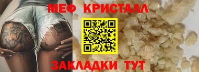 кокс Обь
