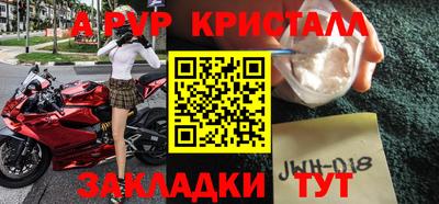 кокс Обь