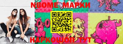 ПСИЛОЦИБИНОВЫЕ ГРИБЫ Нягань