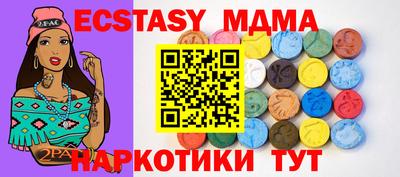 твердый Обнинск