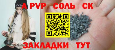 твердый Обнинск