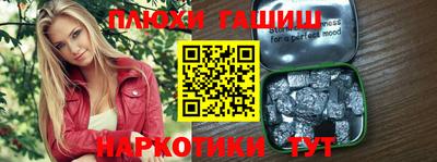 ПСИЛОЦИБИНОВЫЕ ГРИБЫ Нягань