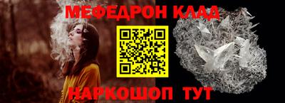 кокс Обь