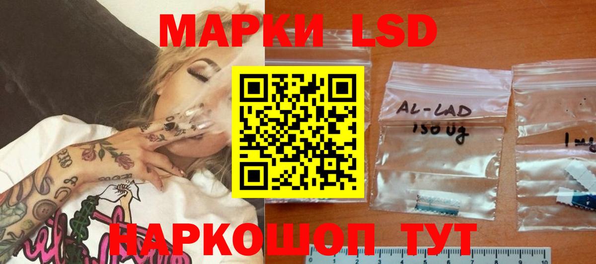 Сертолово  ЛСД экстази  ЛСД экстази ecstasy  Вход с VPN  Лсд 25 экстази ecstasy 
