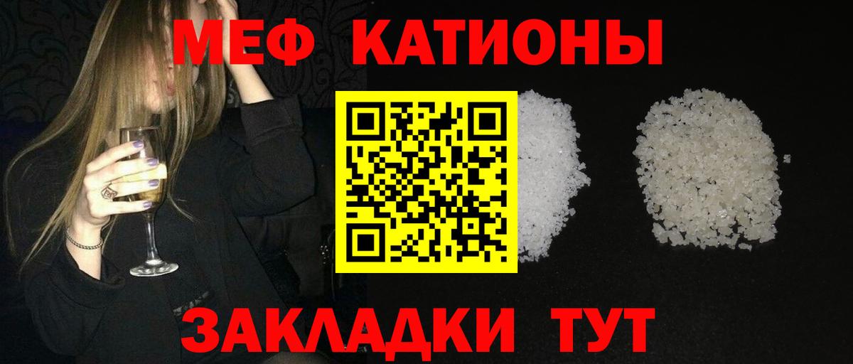 МЕФ мука Сертолово