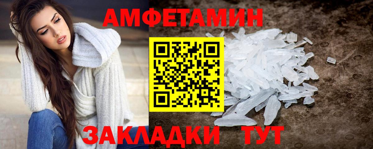 Первитин винт  Вход с VPN  Сертолово 