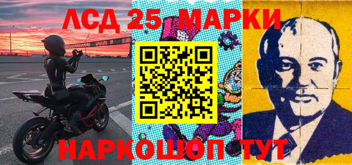 Марки N-bome 1,5мг  Вход с VPN  закладки  Марки N-bome 1,5мг  Сертолово 