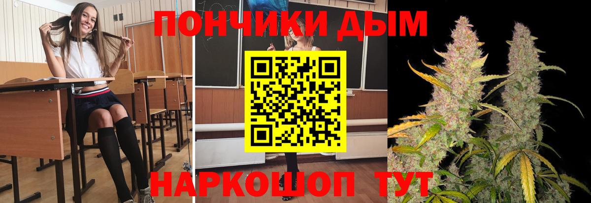 Сертолово  Бошки Шишки тримм  Шишки марихуана Ganja  Вход с VPN  Канабис Amnesia  Конопля OG Kush 
